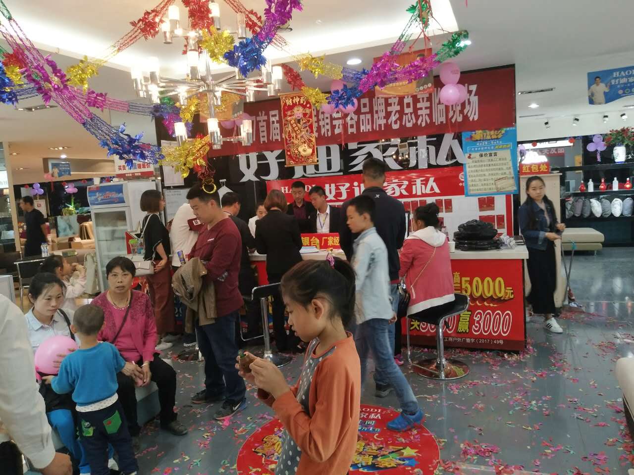 郴州創(chuàng)富大數(shù)據(jù)策劃廣告有限公司,郴州集品牌推廣,郴州產(chǎn)品營銷,項(xiàng)目策劃哪里的好