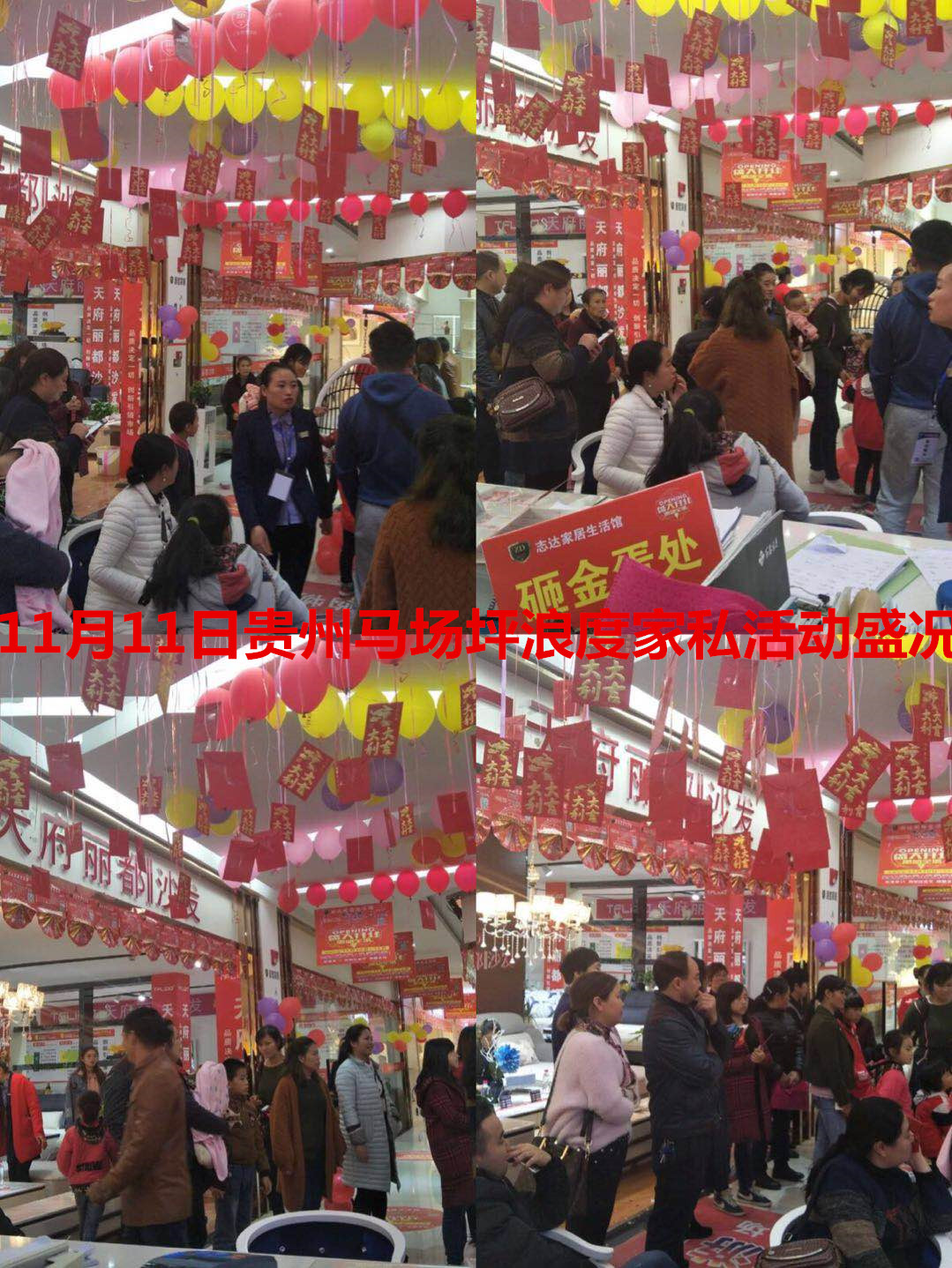 郴州創(chuàng)富大數(shù)據(jù)策劃廣告有限公司,郴州集品牌推廣,郴州產(chǎn)品營(yíng)銷(xiāo),項(xiàng)目策劃哪里的好