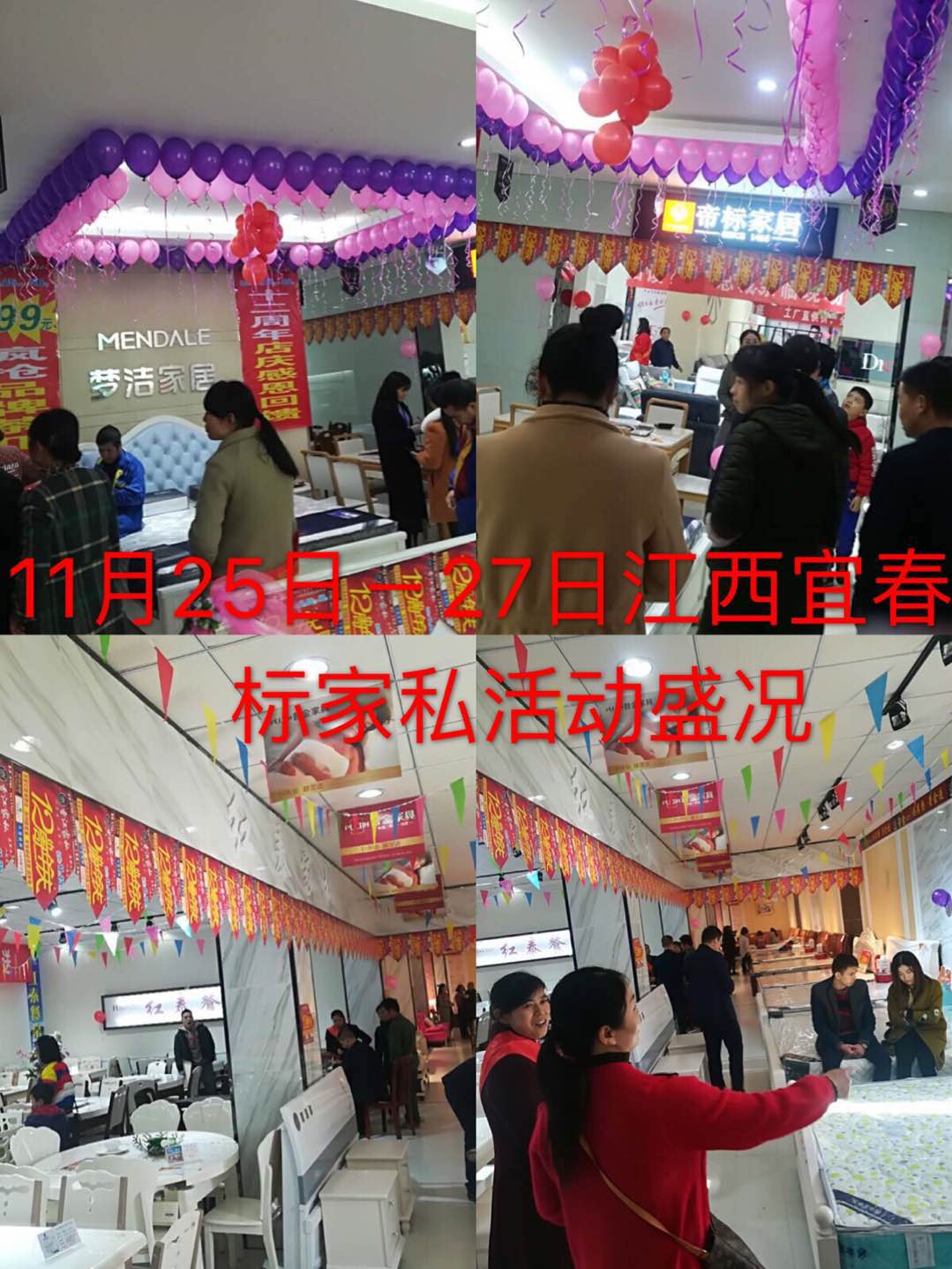 郴州創(chuàng)富大數(shù)據(jù)策劃廣告有限公司,郴州集品牌推廣,郴州產(chǎn)品營銷,項(xiàng)目策劃哪里的好