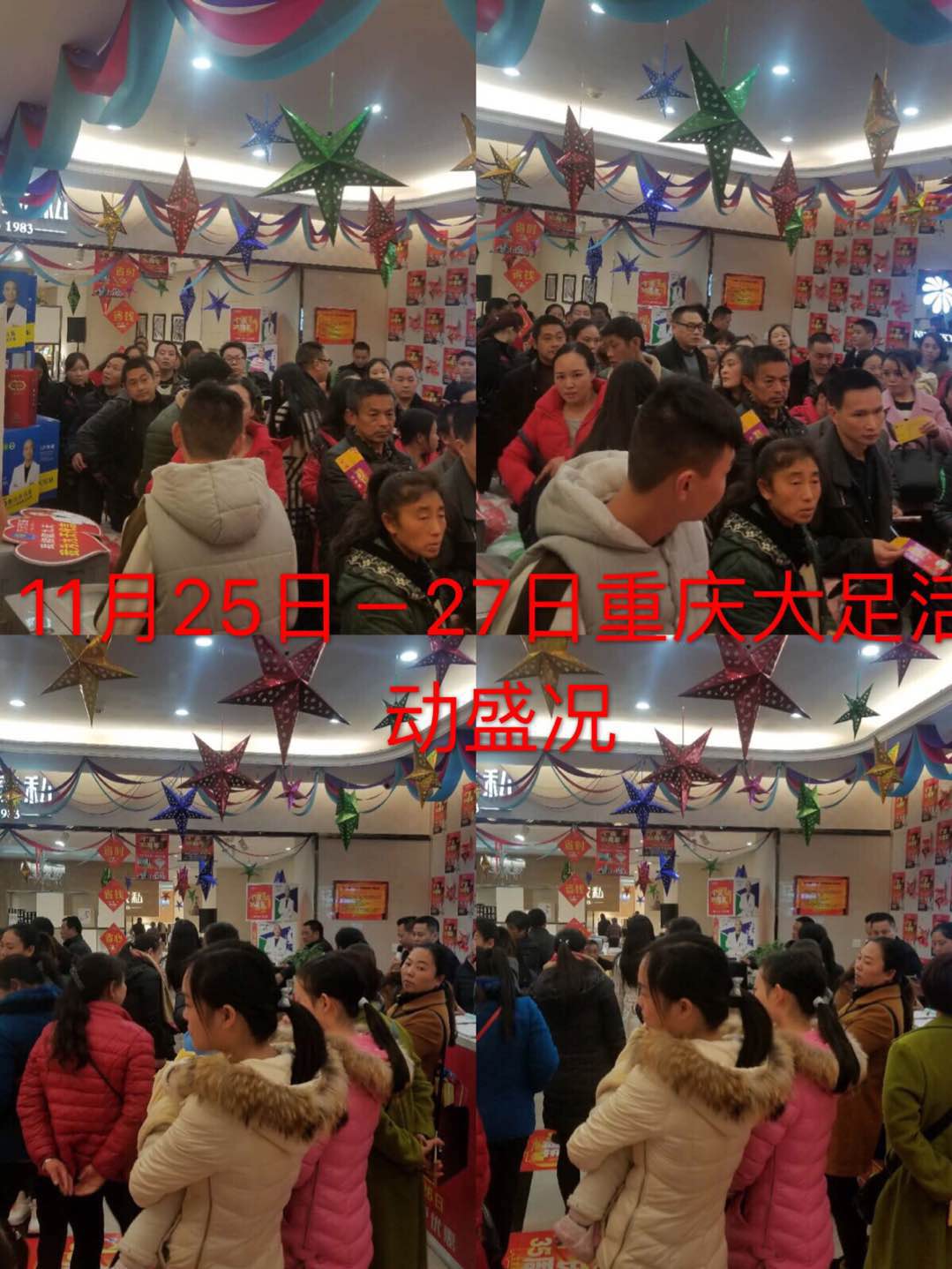郴州創(chuàng)富大數(shù)據(jù)策劃廣告有限公司,郴州集品牌推廣,郴州產品營銷,項目策劃哪里的好