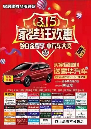 永州紅門(mén)智能科技有限公司,永州電動(dòng)伸縮門(mén),鐵藝工藝大門(mén),鋅鋼護(hù)欄,鋼絲圍網(wǎng)