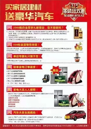 永州紅門(mén)智能科技有限公司,永州電動(dòng)伸縮門(mén),鐵藝工藝大門(mén),鋅鋼護(hù)欄,鋼絲圍網(wǎng)